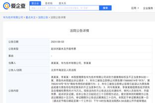 开云app下载官网安卓截图1