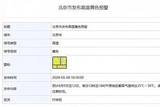 ?BR记者交易提案：勇士出穆迪+保罗+约瑟夫+选秀权换穆雷+亨特