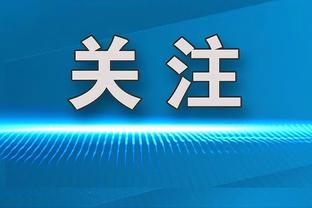 ?英媒：若曼城违反FFP罪名确认，将至少降级&可能剥夺3座英超