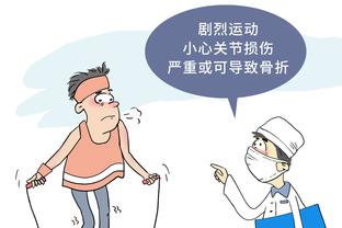 新利18苹果app授权开户网站截图3