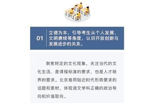 本赛季英超前锋接传球次数榜：霍伊伦、马夏尔排在倒数一二位