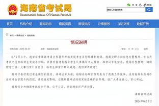 雷竞技官网在线截图4