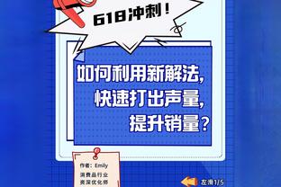 专注于自我？赫拉德茨基：药厂更衣室一半人不知道拜仁8-1大胜