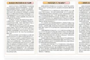 乌度卡：伊森仍无复出时间表 我们正就他的情况寻求更多医学意见