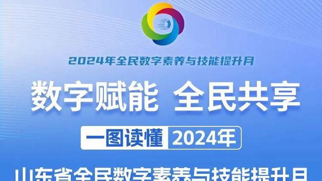 弗拉泰西：当替补是正常的不后悔来国米 小图拉姆的技术让我吃惊