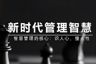 真成前任了！？哈登和恩比德的新闻出现在电影《前任4》当中