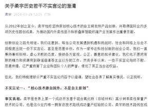 江南电竞网站官网入口下载截图3