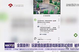 ?乔治接球压哨翻身大号两分 与威少哈登开心庆祝