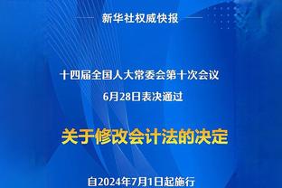 手感不佳但冲击力十足！布伦森18中5得到21分12助 罚球11投全中