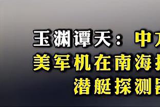 小里程碑！罗齐尔常规赛生涯总得分突破8000大关